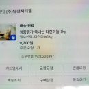 청풍명가 이미지