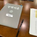 경아슈퍼 | 수 있다고 생각해 본 적 있는가? 현실이 될 수 있으니 각오해라_ 우즈(Woodz) Archive. 1 막콘 후기 (2)