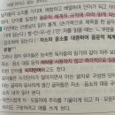 Re: 각론 258p 의사 - 한글 해독과정 이미지