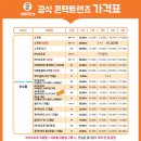 제일콘택트안경 이미지