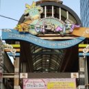 세종대평시장 이미지