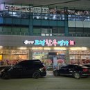 고성한우명가 이미지