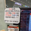 대보 | [마곡 대보칼국수 본점] 마곡 주민 대보칼국수 찐 후기