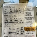 경기도 수원시 권선구 권선로 564 (세류동) | 수원세류동맛집 수원역초밥맛집 나만 알고 싶은 스시베리굿