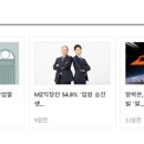 (주)숲풀림식품 이미지