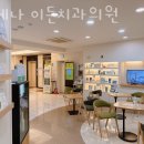 이든치과의원 이미지