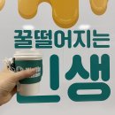 와플칸대구