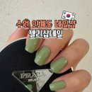 샵네일 - 속초시 선사로1길 21-1 | 샵네일
