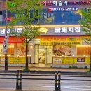 반송동 홍사용문학관 이미지