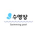 수빈민박 이미지