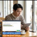 블로그 글자수세기 HTML변환 다 되는 금칙어검사 자동교정 무료 툴로 금칙어검사 자동교정 처리해요 이미지
