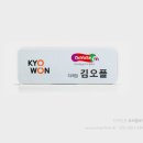 (주)교원 이미지