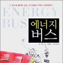 버스비젼 이미지