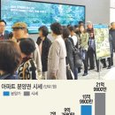 강남소리