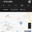 워시존양평점 이미지