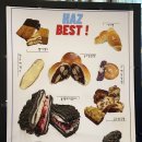 하츠(HAZ) 이미지