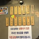 오포상회 이미지