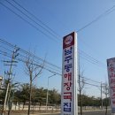 청주남주동해장국식당 | [남주동 해장국] 청주 봉명동 직영점 - 80년 전통 개운한 선지 해장국