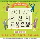교복은행 이미지