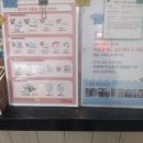 코코호도 목동하나점