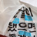 빨간자전거떡볶이