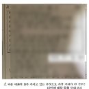 이강산영어학원