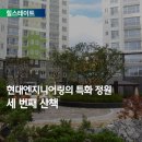 정원엔지니어링 이미지