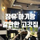 무계진