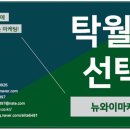 강동광고사