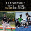 아이비 키즈 스포츠 이미지