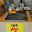 7공주쌀꽈배기 이미지