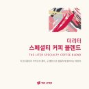 더리터천안불당점 이미지