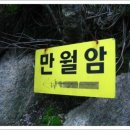 만월암석불좌상 이미지