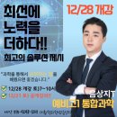 (주)삼열 네이버블로그