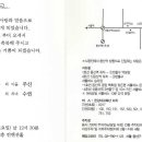 수연전자 이미지