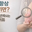 수북한의원 이미지