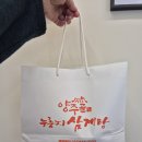 양주골 | 양주시맛집, 고읍동맛집 "양주골누룽지삼계탕"에서 보양한 후기!