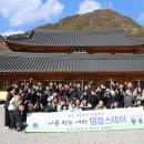 중앙경찰학교 이미지