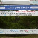 도동주민센터 이미지