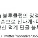 파라다 모텔 이미지