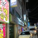사가정역 맛집, 질 좋은 숙성고기를 맛볼 수 있는 고기를 품다 사가정직영점 후기