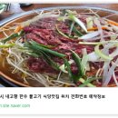 경기도식당 이미지