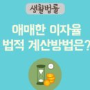 변호사설세웅법률사무소 이미지
