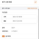 쓰리GO （쓰리고） 이미지