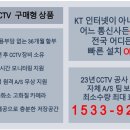 케이티노래주점