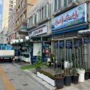 천만수산 | 화곡역 횟집 추천! 신월동 횟집 광해수산횟집 세트메뉴 솔직후기