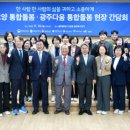 치평동 행정복지센터 이미지