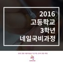 아이조이빌딩 이미지