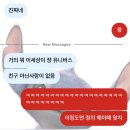 개신남 9호점 | 11월 w3