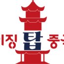 베이징탑중국어학원 시선뉴스